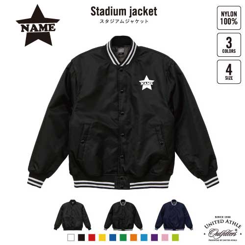 インマイスター/名入れスタジアムジャケット（中綿入） スタジャン スタジアムジャンパー 左胸ワンポイント野球 ベースボール スポカジ アメカジ ブラック ネイビー ストリート ブルゾン アウター