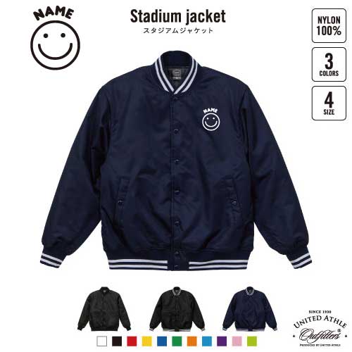 スマイル（smile）/名入れスタジアムジャケット（中綿入） スタジャン スタジアムジャンパー 左胸ワンポイント野球 ベースボール スポカジ アメカジ ブラック ネイビー ストリート ブルゾン アウター