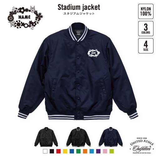 リース/名入れスタジアムジャケット（中綿入） スタジャン スタジアムジャンパー 左胸ワンポイント野球 ベースボール スポカジ アメカジ ブラック ネイビー ストリート ブルゾン アウター