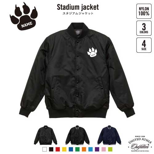 足跡/名入れスタジアムジャケット（中綿入） スタジャン スタジアムジャンパー 左胸ワンポイント野球 ベースボール スポカジ アメカジ ブラック ネイビー ストリート ブルゾン アウター