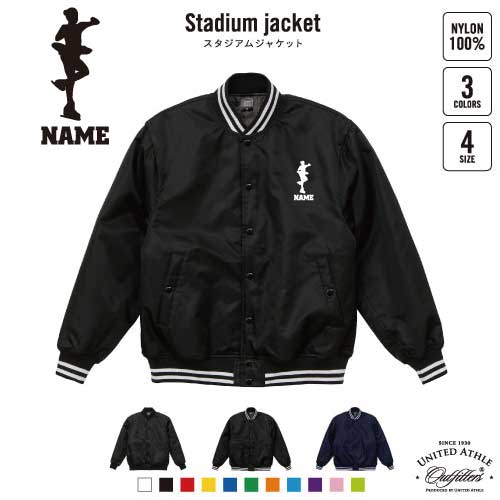 トリプルアクセル/名入れスタジアムジャケット（中綿入） スタジャン スタジアムジャンパー 左胸ワンポイント野球 ベースボール スポカジ アメカジ ブラック ネイビー ストリート ブルゾン アウター