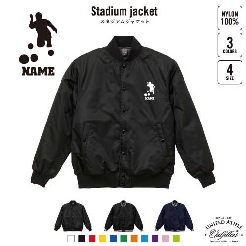 ローンボウルズ  名入れスタジアムジャケット（中綿入） スタジャン スタジアムジャンパー 左胸ワンポイント野球 ベースボール スポカジ アメカジ ブラック ネイビー ストリート ブルゾン アウター ボウル　ボウリング　マイナー　スポーツ