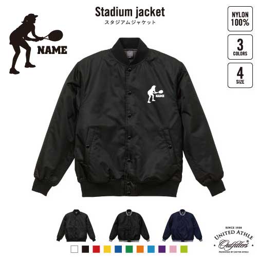 女子テニスプレーヤー/名入れスタジアムジャケット（中綿入） スタジャン スタジアムジャンパー 左胸ワンポイント野球 ベースボール スポカジ アメカジ ブラック ネイビー ストリート ブルゾン アウター テニス