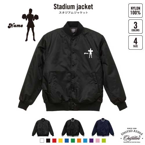 チアガール３/名入れスタジアムジャケット（中綿入） スタジャン スタジアムジャンパー 左胸ワンポイント野球 ベースボール スポカジ アメカジ ブラック ネイビー ストリート ブルゾン アウター　  CHEER チアダンス 応援 チアリーディング