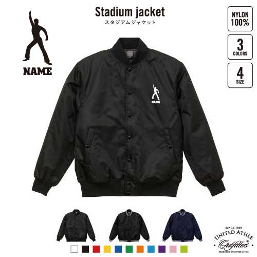 サタデーナイトフィーバー/名入れスタジアムジャケット（中綿入） スタジャン スタジアムジャンパー 左胸ワンポイント野球 ベースボール スポカジ アメカジ ブラック ネイビー ストリート ブルゾン アウター
