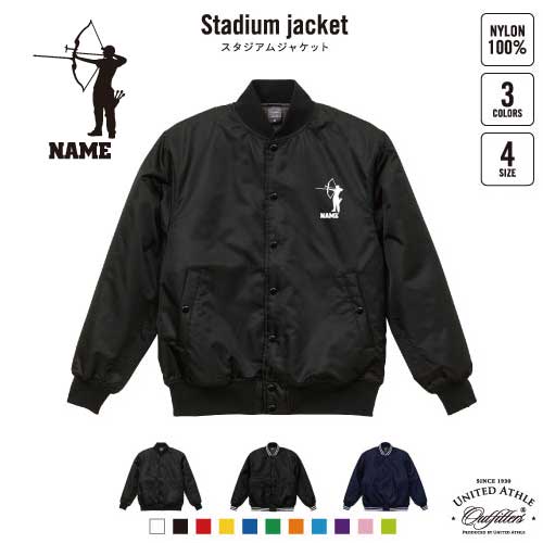 アーチェリー/名入れスタジアムジャケット(中綿入) スタジャン スタジアムジャンパー 左胸ワンポイント野球 ベースボール スポカジ アメカジ ブラック ネイビー ストリート ブルゾン アウターの通販は