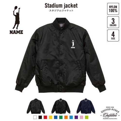 テニス3  名入れスタジアムジャケット（中綿入） スタジャン スタジアムジャンパー 左胸ワンポイント野球 ベースボール スポカジ アメカジ ブラック ネイビー ストリート ブルゾン アウター ラケット　ボール　シングルス　ダブルス