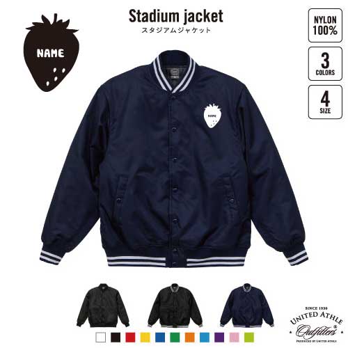いちご 名入れスタジアムジャケット（中綿入） スタジャン スタジアムジャンパー 左胸ワンポイント野球 ベースボール スポカジ アメカジ ブラック ネイビー ストリート ブルゾン アウター