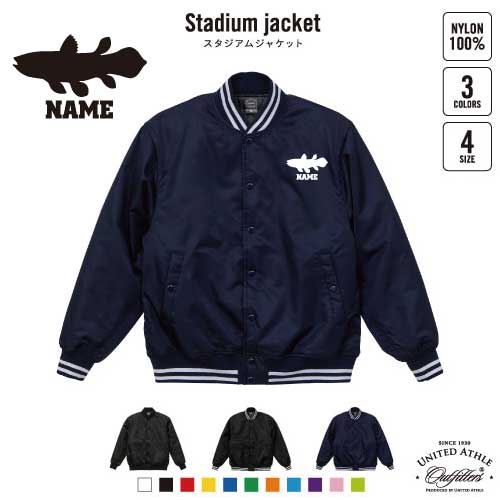 シーラカンス/名入れスタジアムジャケット（中綿入） スタジャン スタジアムジャンパー 左胸ワンポイント野球 ベースボール スポカジ アメカジ ブラック ネイビー ストリート ブルゾン アウター