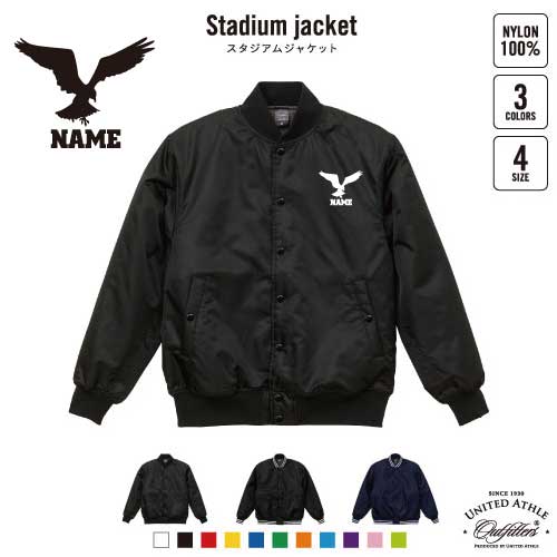 ワシ/名入れスタジアムジャケット（中綿入） スタジャン スタジアムジャンパー 左胸ワンポイント野球 ベースボール スポカジ アメカジ ブラック ネイビー ストリート ブルゾン アウター