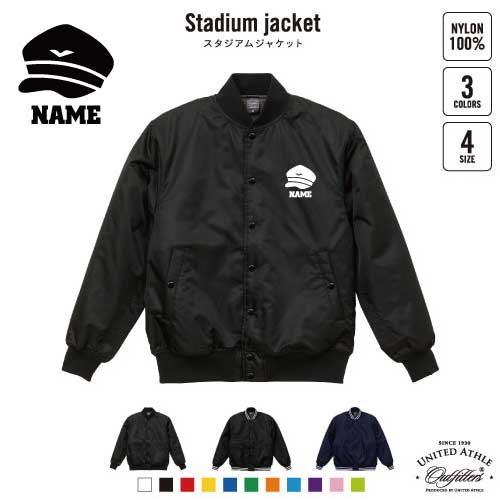 パイロット1 名入れスタジアムジャケット（中綿入） スタジャン スタジアムジャンパー 左胸ワンポイント野球 ベースボール スポカジ アメカジ ブラック ネイビー ストリート ブルゾン アウター 機関士　運転士　操縦士　飛行士