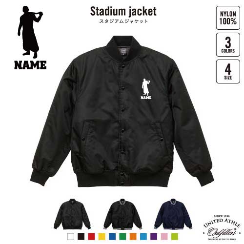 鳶職7 名入れスタジアムジャケット（中綿入） スタジャン スタジアムジャンパー 左胸ワンポイント野球 ベースボール スポカジ アメカジ ブラック ネイビー ストリート ブルゾン アウター 大工　番匠　左官　木工職人