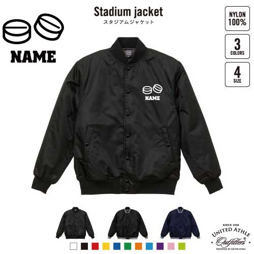 医療7 名入れスタジアムジャケット（中綿入） スタジャン スタジアムジャンパー 左胸ワンポイント野球 ベースボール スポカジ アメカジ ブラック ネイビー ストリート ブルゾン アウター 漢方 薬 錠剤 カプセル