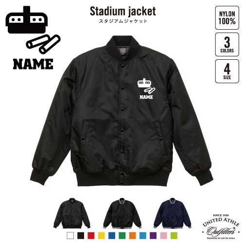 教員 名入れスタジアムジャケット（中綿入） スタジャン スタジアムジャンパー 左胸ワンポイント野球 ベースボール スポカジ アメカジ ブラック ネイビー ストリート ブルゾン アウター 先生　学校　黒板　チョーク