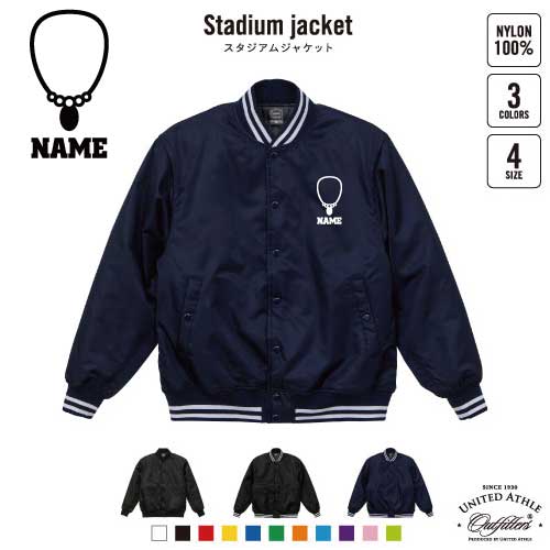 ジュエリーショップ2 名入れスタジアムジャケット（中綿入） スタジャン スタジアムジャンパー 左胸ワンポイント野球 ベースボール スポカジ アメカジ ブラック ネイビー ストリート ブルゾン アウター アクセ　ペンダント　ネックレス　宝石