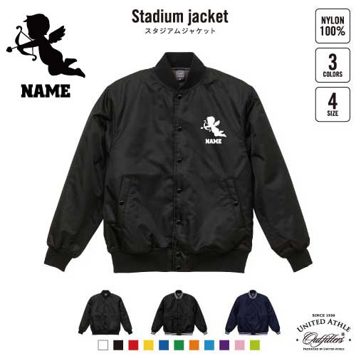 婚活アドバイザー 名入れスタジアムジャケット（中綿入） スタジャン スタジアムジャンパー 左胸ワンポイント野球 ベースボール スポカジ アメカジ ブラック ネイビー ストリート ブルゾン アウター 結婚　恋愛　プランナー　パーティー