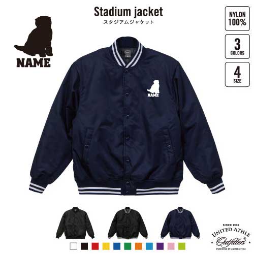 スコティッシュフォールド3  名入れスタジアムジャケット（中綿入） スタジャン スタジアムジャンパー 左胸ワンポイント野球 ベースボール スポカジ アメカジ ブラック ネイビー ストリート ブルゾン アウター 猫　ネコ　ねこ　キャット　ペット