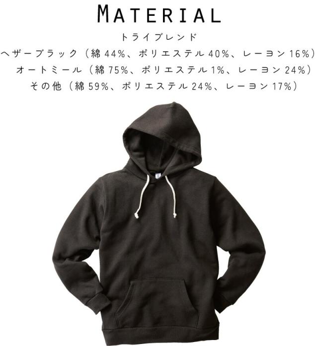 イニシャルデジタル 名入れプルオーバーパーカー 裏起毛 パーカー 柔らかい 薄手 トライブレンド メンズパーカー レディースパーカー スウェットの通販は