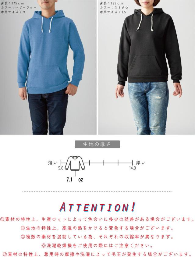 イニシャルデジタル 名入れプルオーバーパーカー 裏起毛 パーカー 柔らかい 薄手 トライブレンド メンズパーカー レディースパーカー スウェットの通販は