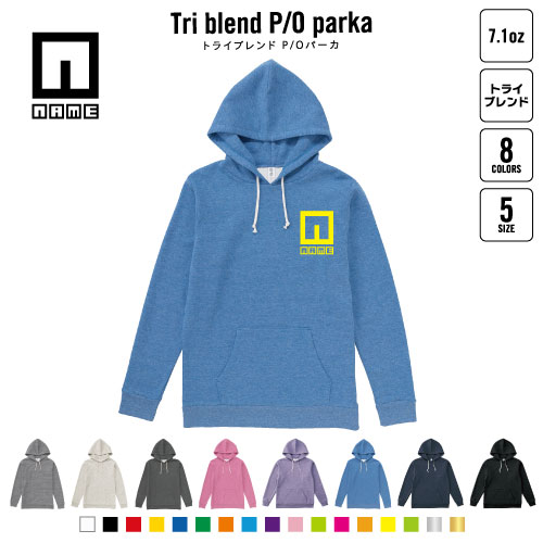 イニシャルデジタル 名入れプルオーバーパーカー 裏起毛 パーカー 柔らかい 薄手 トライブレンド メンズパーカー レディースパーカー スウェットの通販はパーカー