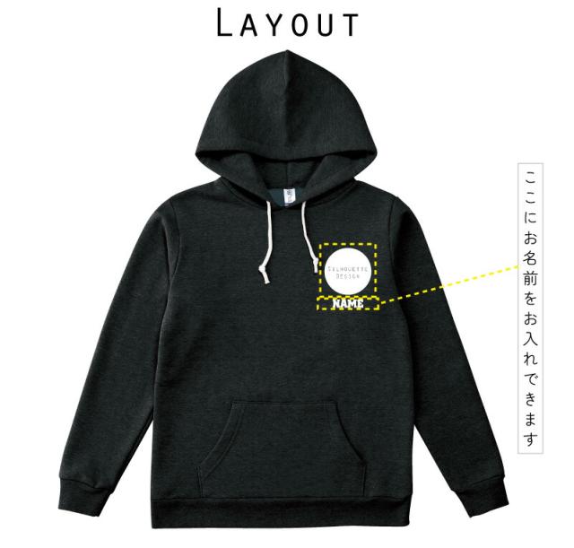 イニシャルデジタル 名入れプルオーバーパーカー 裏起毛 パーカー 柔らかい 薄手 トライブレンド メンズパーカー レディースパーカー スウェットの通販は