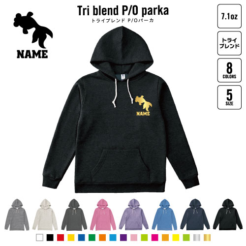出目金 名入れプルオーバーパーカー 裏起毛 パーカー 柔らかい 薄手 トライブレンド メンズパーカー レディースパーカー スウェットの通販は 6,073円