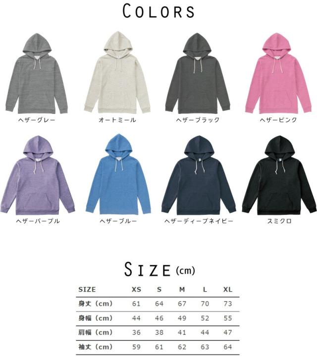 イニシャルデジタル 名入れプルオーバーパーカー 裏起毛 パーカー 柔らかい 薄手 トライブレンド メンズパーカー レディースパーカー スウェットの通販は