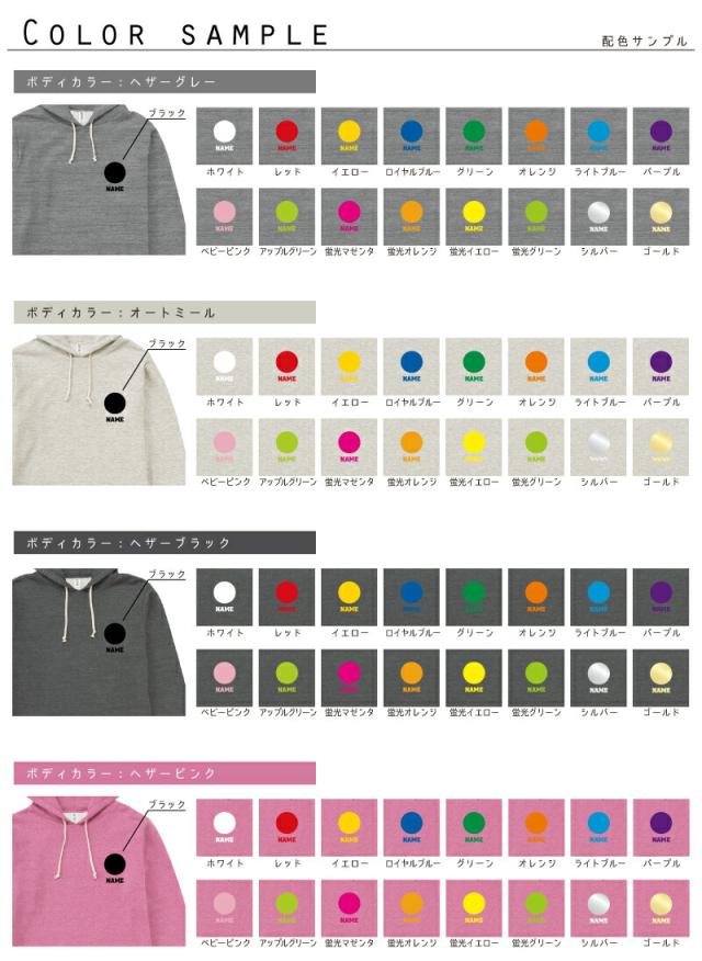 イニシャルデジタル 名入れプルオーバーパーカー 裏起毛 パーカー 柔らかい 薄手 トライブレンド メンズパーカー レディースパーカー スウェットの通販は