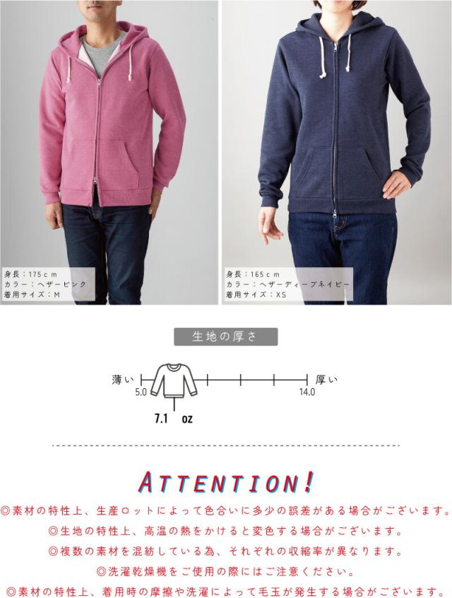 サイクリング  名入れジップパーカー 裏起毛 パーカー 柔らかい 薄手 トライブレンド メンズパーカー レディースパーカー スウェット     自転車 ロードバイクの通販は