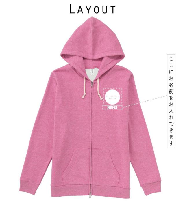 サイクリング  名入れジップパーカー 裏起毛 パーカー 柔らかい 薄手 トライブレンド メンズパーカー レディースパーカー スウェット     自転車 ロードバイクの通販は