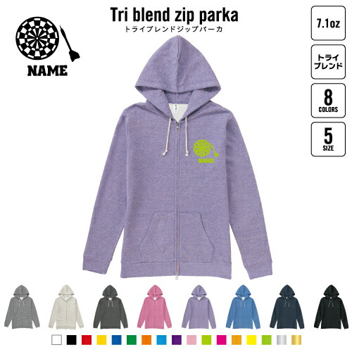 ダーツ2   名入れジップパーカー 裏起毛 パーカー 柔らかい 薄手 トライブレンド メンズパーカー レディースパーカー スウェット     ダート ボード ブルの通販は 7,980円