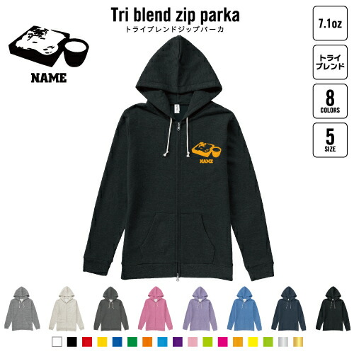 そば 名入れジップパーカー 裏起毛 パーカー 柔らかい 薄手 トライブレンド メンズパーカー レディースパーカー スウェット     soba、せいろ、蕎麦屋さんの通販は 7,980円