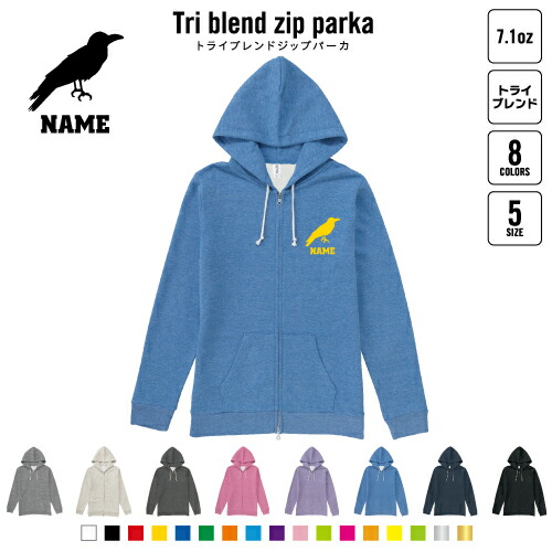 カラス  名入れジップパーカー 裏起毛 パーカー 柔らかい 薄手 トライブレンド メンズパーカー レディースパーカー スウェット     烏 Crow Crows クローズの通販は 7,980円