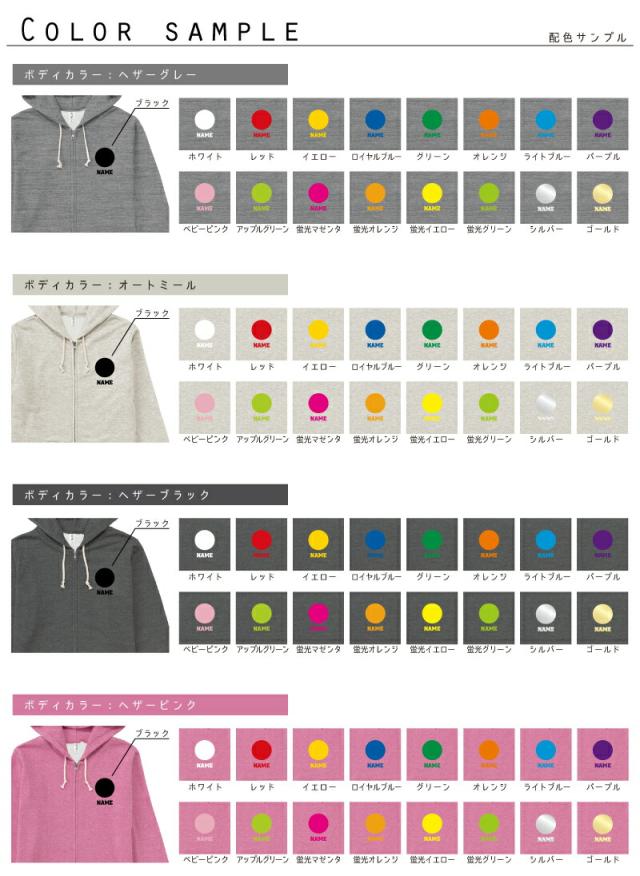 サイクリング  名入れジップパーカー 裏起毛 パーカー 柔らかい 薄手 トライブレンド メンズパーカー レディースパーカー スウェット     自転車 ロードバイクの通販は