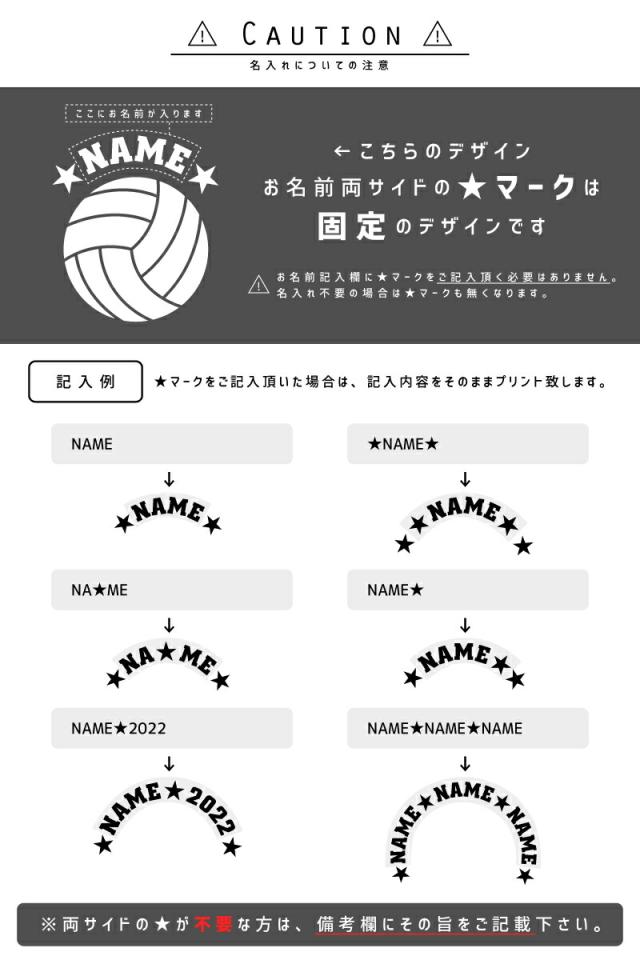 バレーボール  名入れベンチウォーマー ベンチコート スポーツコート ジャンパー 防寒着 防寒 ベンチ コーチング スタッフ 部活 運動 ウィンター 冬 ボア 裏ボア キャンペーン イベント     排球_8