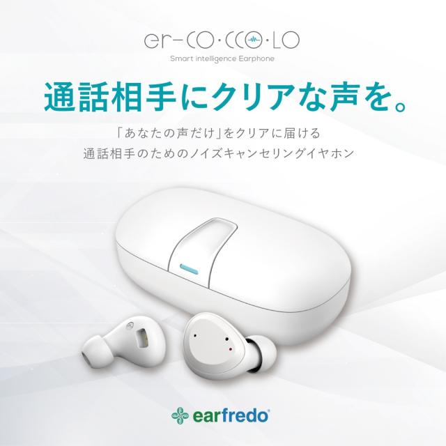 earfredo ワイヤレスイヤホン E1 AIノイズキャンセリング er-CO