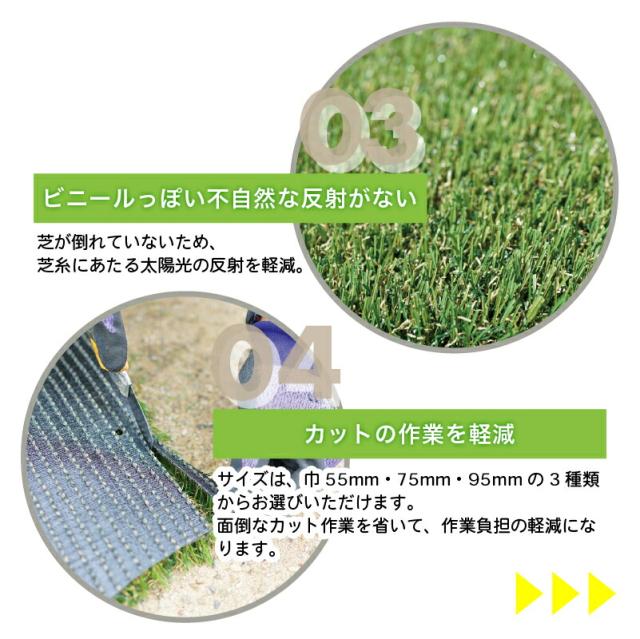 メモリーターフ MTS28 メモリーターフスリット 芝丈 28mm 長さ約5m 1ロール 芝生 人工芝 ガーデニング ベランダ (M)