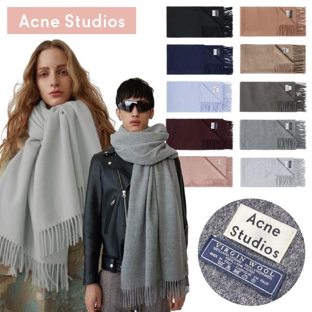 【処分特価】 アクネ ストゥディオズ Acne Studios  旧タグ マフラー ストール ユニセックス 約200cm×70cm (08)の通販は