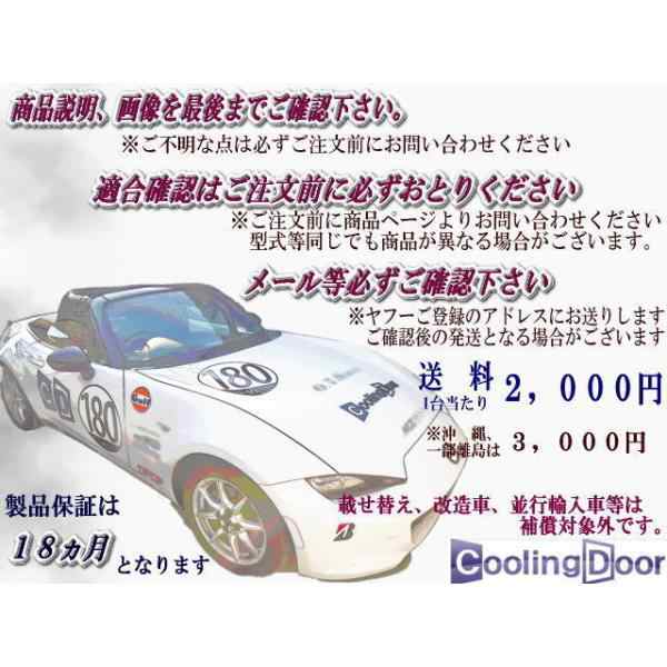 CoolingDoor【16400-B2411】ウェイク ラジエター☆後期☆LA700S・LA710S☆CVT☆ターボ☆オールアルミ製☆新品☆18ヶ月保証【16400-B2410の通販はau  PAY マーケット - Cooling Door | au PAY マーケット－通販サイト