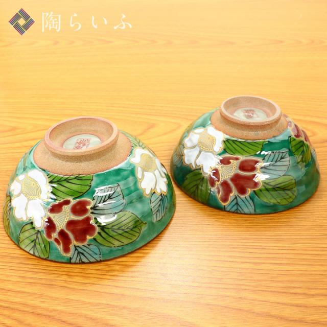九谷焼 組飯碗 グリーン山茶花/美山窯 和食器 飯碗 茶碗 人気 ギフト ペア 贈り物 結婚祝い/内祝い/お祝い/ 母の日 ギフト 花以外 2024の通販は 5,935円