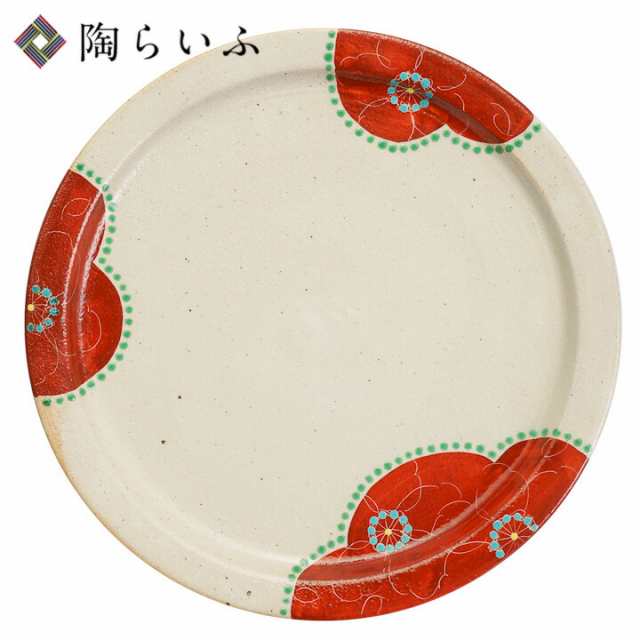 九谷焼 8号プレート 朱巻花うらら/虚空蔵窯 ＜母の日 ギフト 花以外 2024 和食器 中皿 取皿 人気 ギフト 贈り物 結婚祝い/内祝い/お祝いの通販は 7,216円
