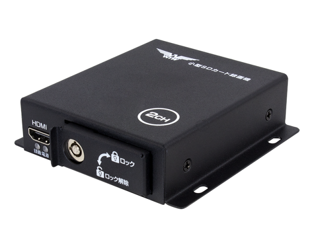 WTW-ADSM62E★入力最大800万画素対応AHDシリーズ 2ch対応 超小型SDカードレコーダーの通販は