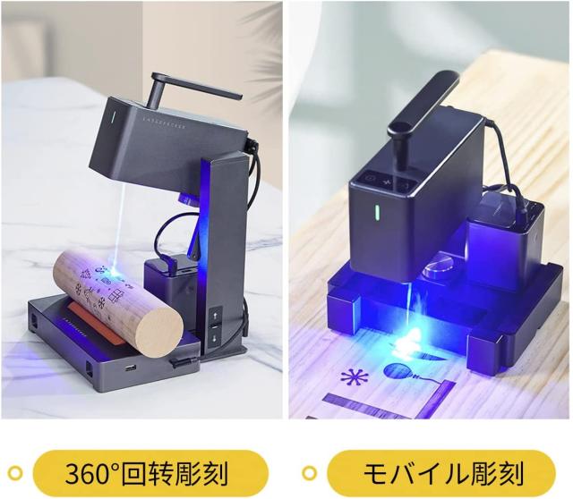レーザーペッカー2 Pro LaserPecker2 Pro（本体+多機能台座）レーザー