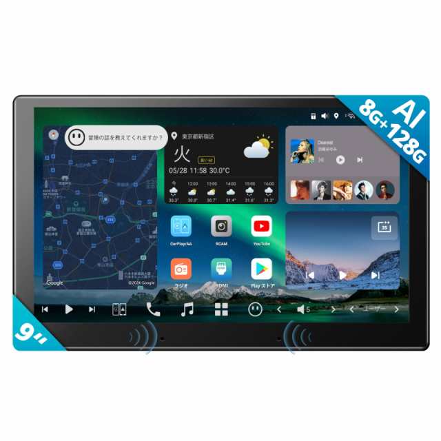 ATOTO X10G209E】atoto カーナビ 車載カーナビ ナビゲーション