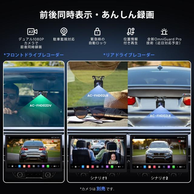 [12.95インチ大画面] ATOTO 1DIN/2DIN フローティングディスプレイオーディオ 8コア 8G+128G AI Androidカーナビ ワイヤレスCarPlay/Android Auto 4G-SIM対応＆TVer/YouTube視聴可 HDMI入力 DSP・36B-EQ・7.1.2ch ハイボルトRCA出力 デュアルBluetooth GPS追跡 X10G129E_3