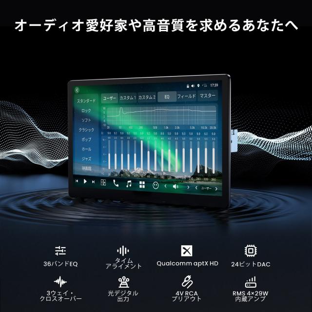 [12.95インチ大画面] ATOTO 1DIN/2DIN フローティングディスプレイオーディオ 8コア 8G+128G AI Androidカーナビ ワイヤレスCarPlay/Android Auto 4G-SIM対応＆TVer/YouTube視聴可 HDMI入力 DSP・36B-EQ・7.1.2ch ハイボルトRCA出力 デュアルBluetooth GPS追跡 X10G129E_4