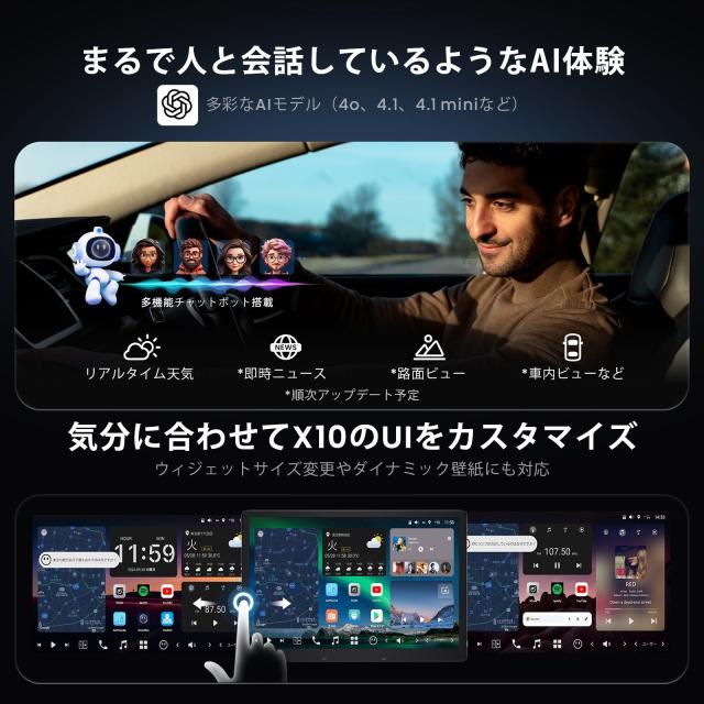 [12.95インチ大画面] ATOTO 1DIN/2DIN フローティングディスプレイオーディオ 8コア 8G+128G AI Androidカーナビ ワイヤレスCarPlay/Android Auto 4G-SIM対応＆TVer/YouTube視聴可 HDMI入力 DSP・36B-EQ・7.1.2ch ハイボルトRCA出力 デュアルBluetooth GPS追跡 X10G129E_5