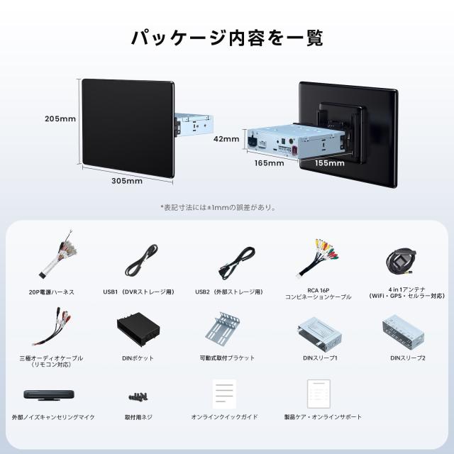 [12.95インチ大画面] ATOTO 1DIN/2DIN フローティングディスプレイオーディオ 8コア 8G+128G AI Androidカーナビ ワイヤレスCarPlay/Android Auto 4G-SIM対応＆TVer/YouTube視聴可 HDMI入力 DSP・36B-EQ・7.1.2ch ハイボルトRCA出力 デュアルBluetooth GPS追跡 X10G129E_8