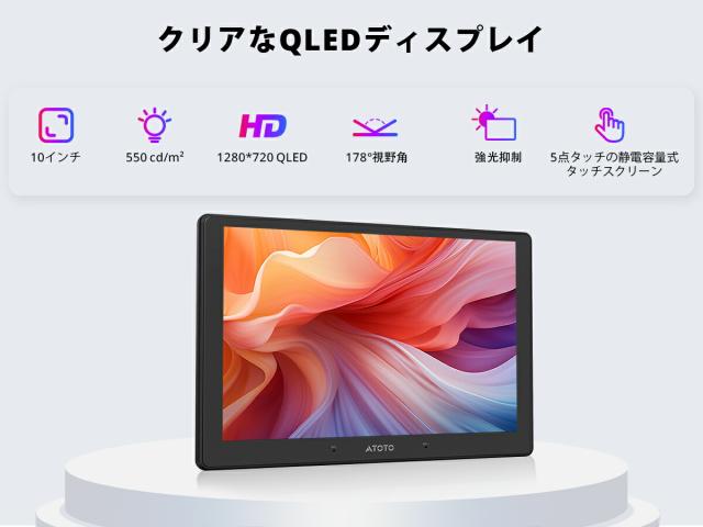 グレードアップ 10インチ QLED ATOTO X10G110E AI Android カーナビ 8G+128G 1 DIN フローティングディスプレイオーディオ カーナビ 4G LTE ワイヤレス Carplay Android Auto デュアルフォン接続 Bluetooth HDMI入力 LRV & SCVC 36B-EQ デュアル内蔵ノイキャンマイク GPS追跡_4