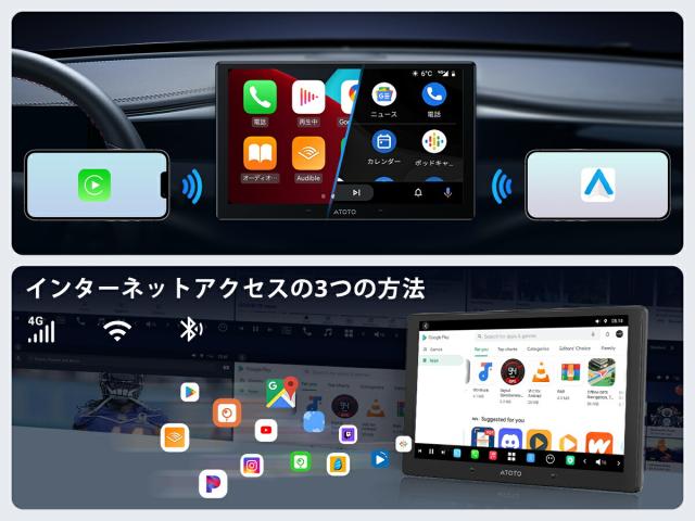 グレードアップ 10インチ QLED ATOTO X10G110E AI Android カーナビ 8G+128G 1 DIN フローティングディスプレイオーディオ カーナビ 4G LTE ワイヤレス Carplay Android Auto デュアルフォン接続 Bluetooth HDMI入力 LRV & SCVC 36B-EQ デュアル内蔵ノイキャンマイク GPS追跡_5